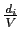 $\frac{d_i}{V}$